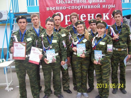 Военно-спортивная игра «Орленок»