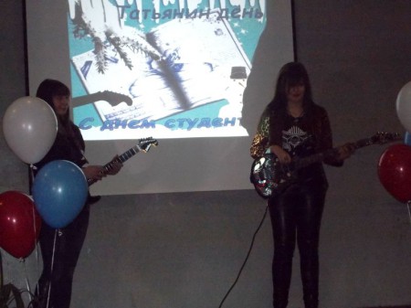 День студента