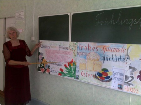 Конкурс «Педагогические идеи»