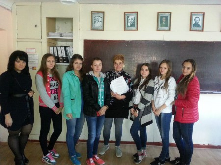 Международный день слепых