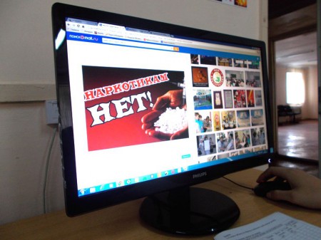 Рунет против наркотиков