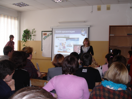 Конкурс IT-проектов Южно-Волжского региона