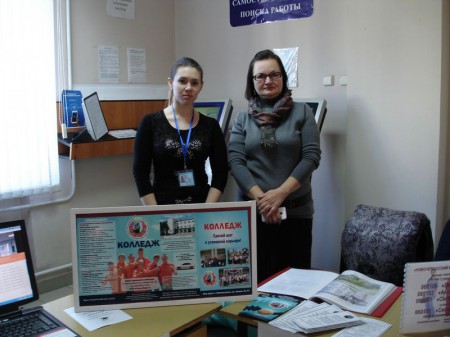 «Куда пойти учиться?»