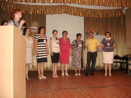 Конкурс «Педагогический  работник года»