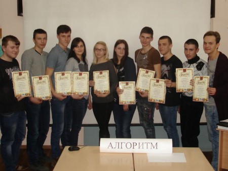 «Лучший по профессии» для специальности «Компьютерные системы и комплексы»