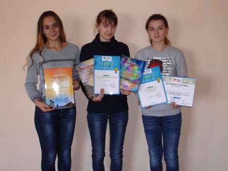 Олимпиады и конкурсы