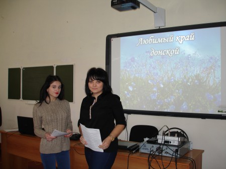 "Такая синь бывает только на Дону"