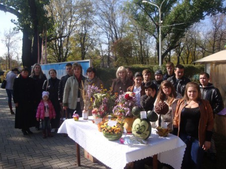 Золотая осень