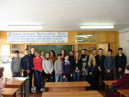 Территориальная олимпиада учреждений профессионального образования Ростовской области