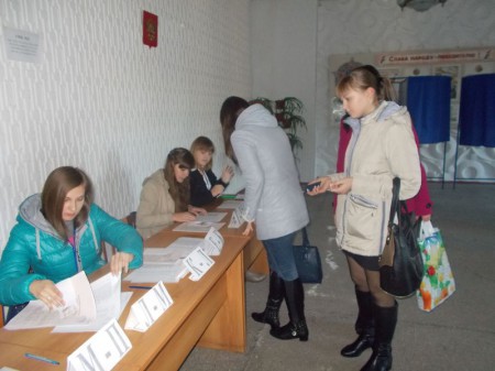 Выборы в Молодёжный парламент