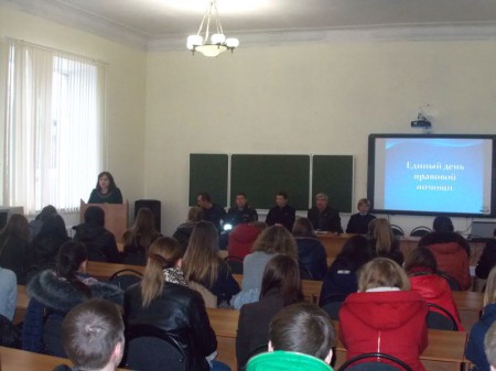 Единый день правовой помощи