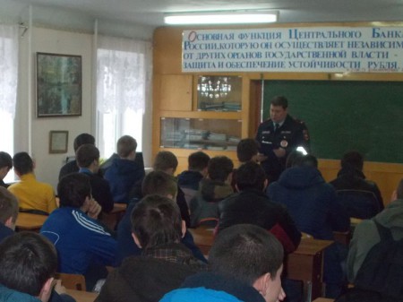 Профилактика эстремизма