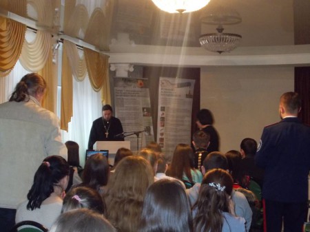 Конференция