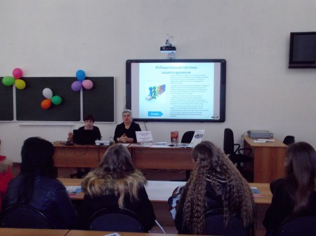 «Время выбирать»