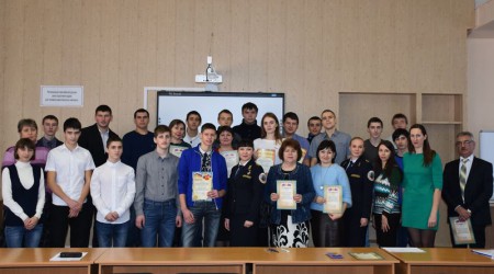 Областная студенческая конференция