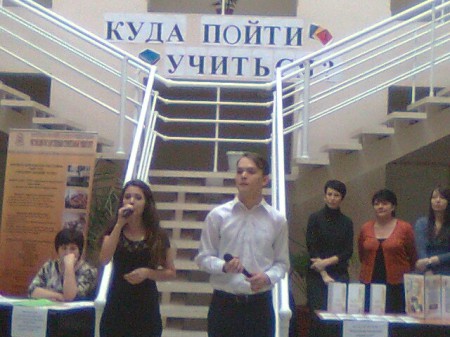 «Сделай свой выбор»