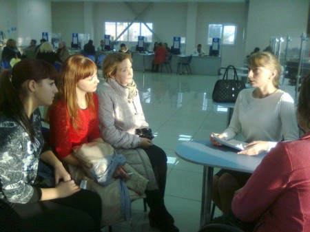 Экскурсия в МФЦ