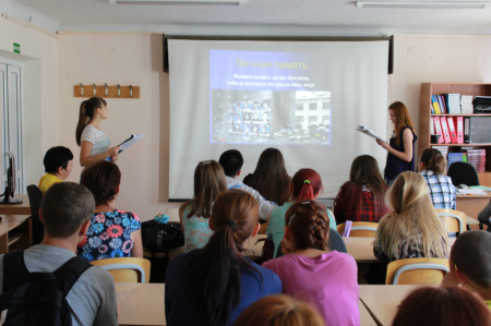 Классный час  на тему «Трагедия Беслана».