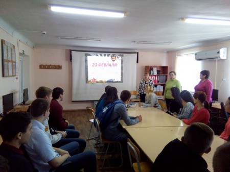 «Славим защитников Отечества!»