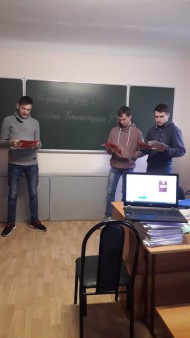 День Конституции