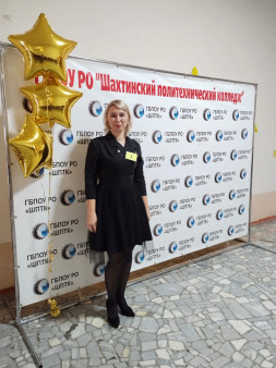 Конкурс «Педагогический работник года в системе среднего профессионального образования Ростовской области»