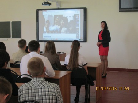 «Трагедия Беслана – боль России»