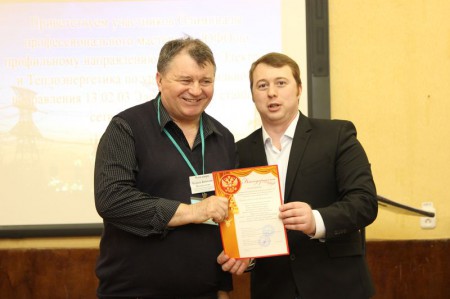 Олимпиада профессионального мастерства