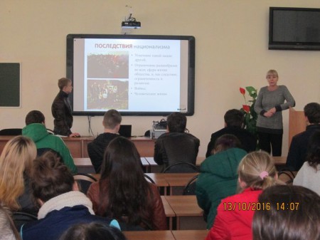 «Нацизм и национализм» - размышления у учебной доски