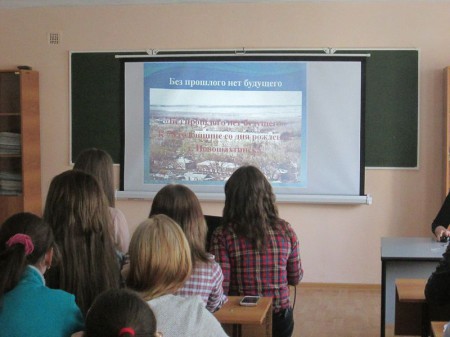 «Без прошлого нет будущего»