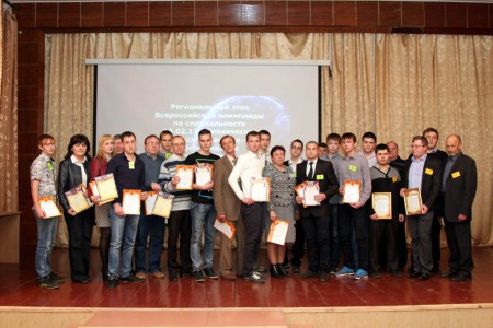 Региональный этап Всероссийской олимпиады