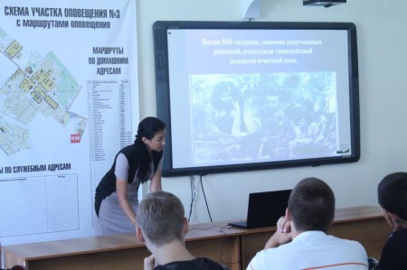 События дня