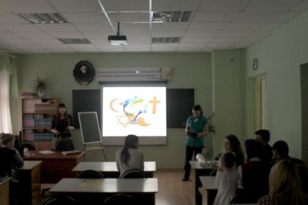 «Мы разные, но мы – вместе!»