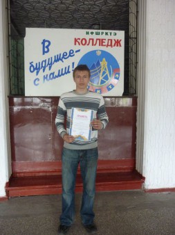 Территориальная олимпиада по математике