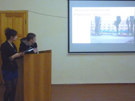 Знатоки Европы