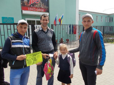 Участие во Всероссийской акции «Минута детского телефона доверия»