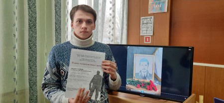 Территориальный конкурс проектов по истории посвященный дню памяти о россиянах, исполнявших служебный долг за пределами отечества