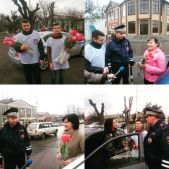 «Дарите женщинам цветы»