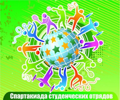 «О спорт, ты мир!»
