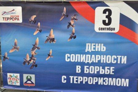 Соревнования по дартсу