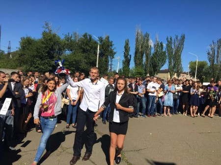 1 сентября – День Знаний